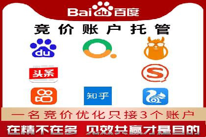 百度广告计费方式及实际案例