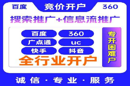 Sem优化公司案例：打造高效广告投放方案
