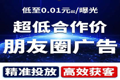 解析百度推广服务费的收费模式及优势